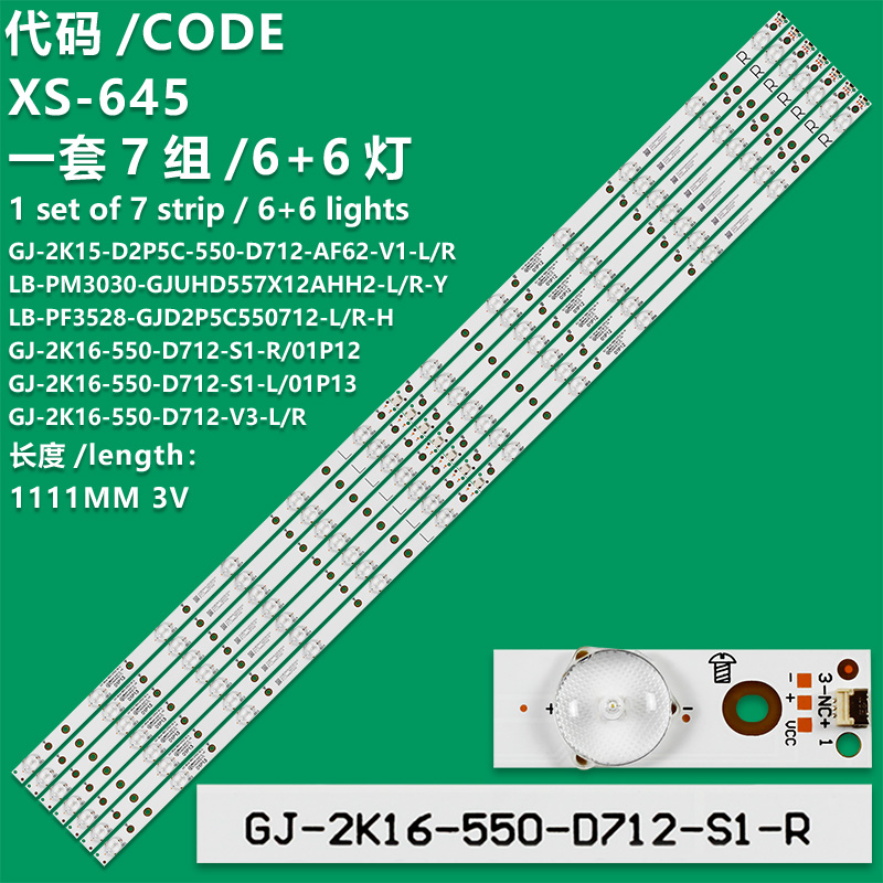 XS-645 New LCD TV Backlight Strip LB-PF3528-GJD2P5C550712-L/R-H LB-PM3030-GJUHD557X12AHH2-L/R-Y For aoc Le55u7970  