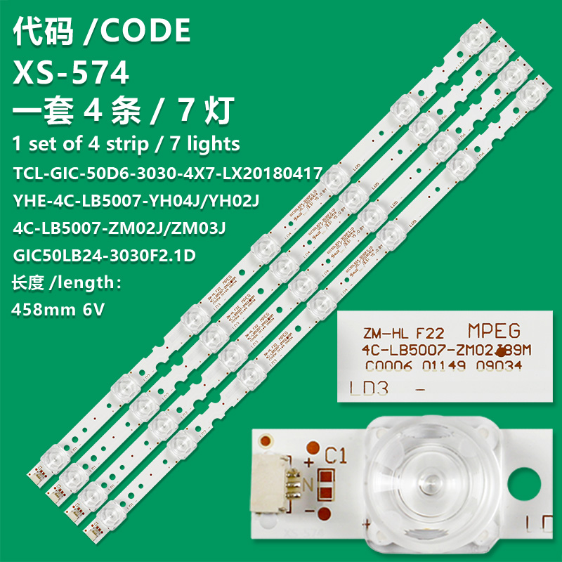 XS-574 New LCD TV Backlight Strip   4C-LB5007-ZM02J89M, YHE-4C-LB5007-YH02J, YHE-4C-LB5007-YH04J For TCL   50S425MBCA, 50S425TBBA, 50S425ZBCA, 50V2, L50E5900US, L50P8US