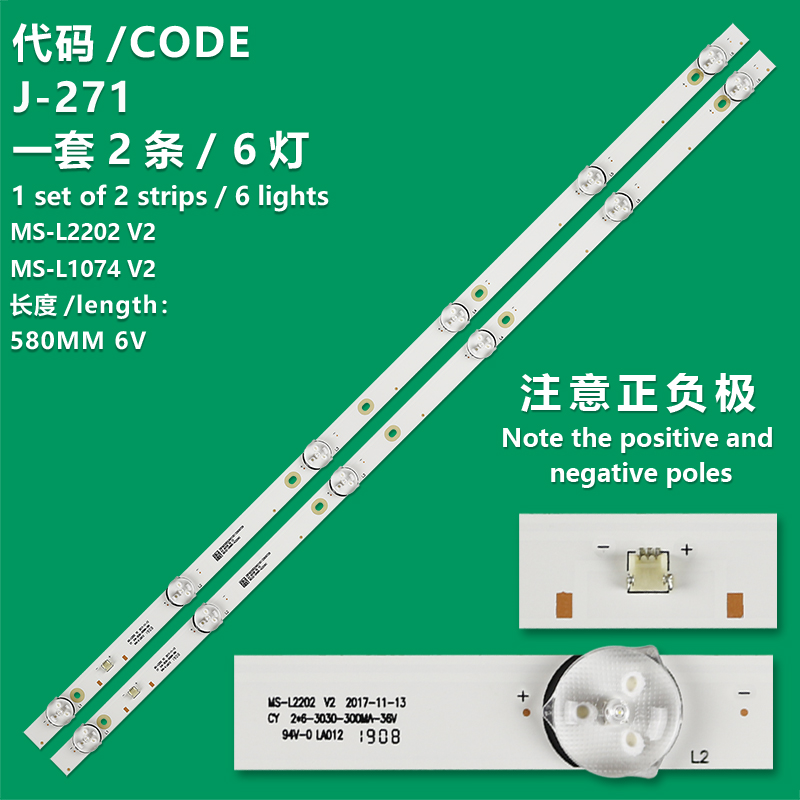 J-271 New LCD TV Backlight Strip MS-L2202 V2 /MS-L1074 V2 For Mingcai M32H