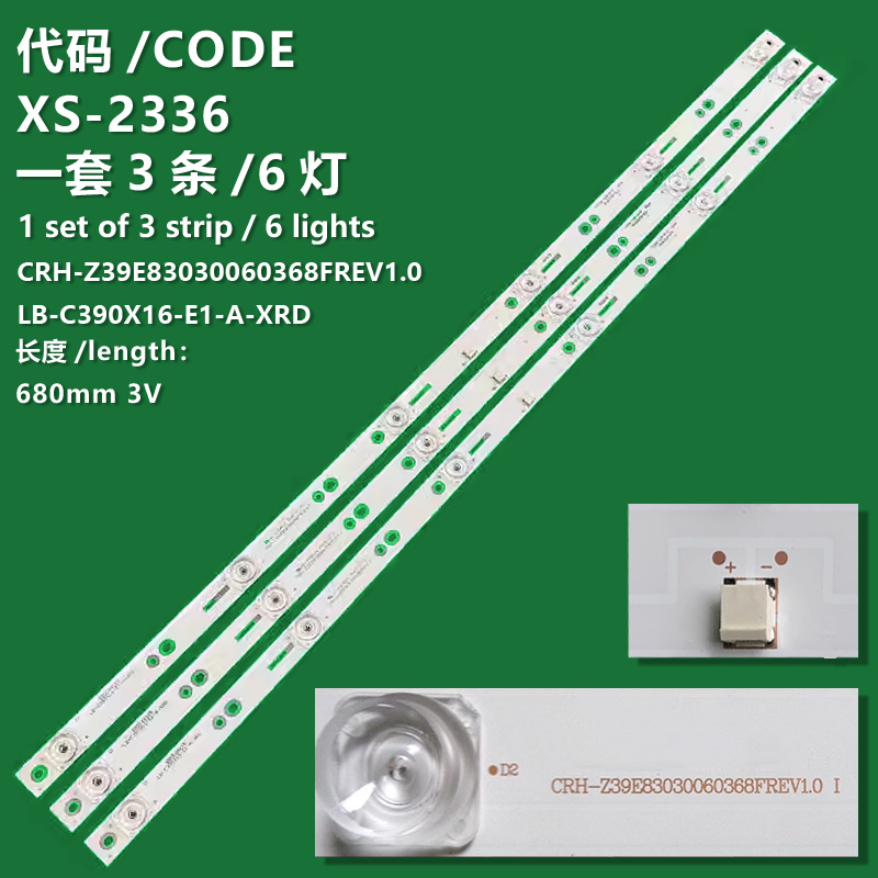 XS-2336 The new LCD TV backlight CRH-Z39E83030060368FREV1.0I is suitable for Changhong 39E8