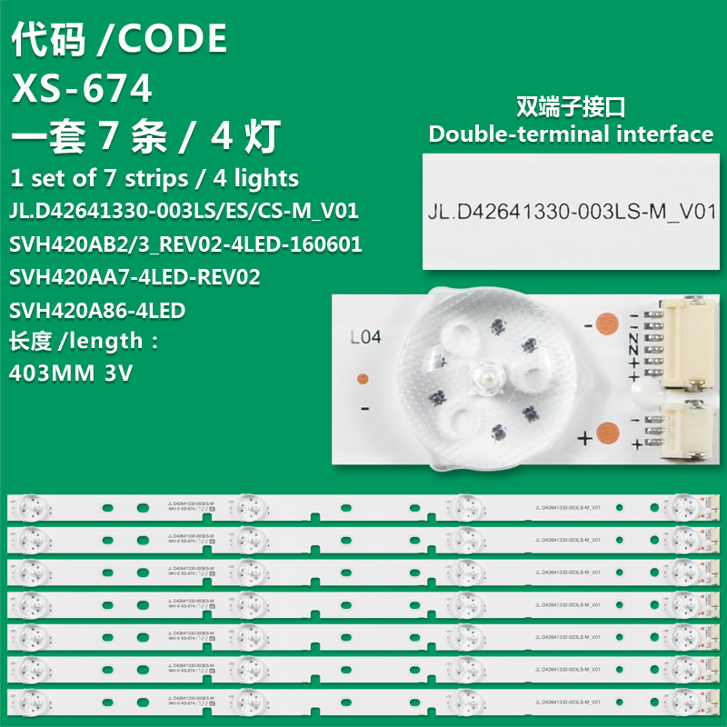 XS-674 New LCD TV Backlight Strip JL.D42641330-003CS-M/JL.D42641330-003LS-M_V01 Suitable For Hisense LED43N2000/43EC520UA