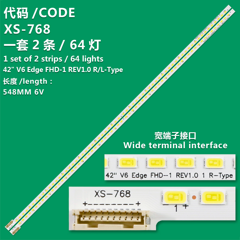 XS-768 NEW LCD TV BACKLIGHT STRIP 42" V6 Edge FHD-1 REV0.4 3 R-Type радиатор 3660L-0374A  FOR  Philips 42PFL7406H/60, 42PFL7606H/60, 42PFL8606D/60