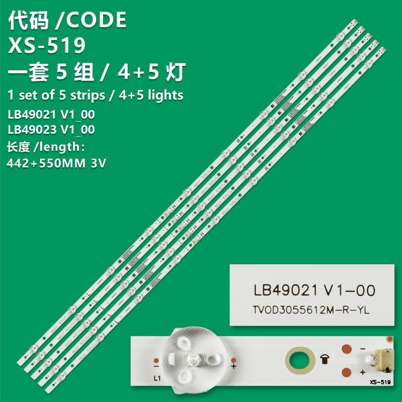 XS-519 New LCD TV Backlight Strip LB49021 V0_00, LB49021 V1_00, LB49023 V0_00 For Philips 49PUS6162/12, 49PUS6262/12, 49PUS6412/12, 49PUS6432/12, 49PUS6482/12