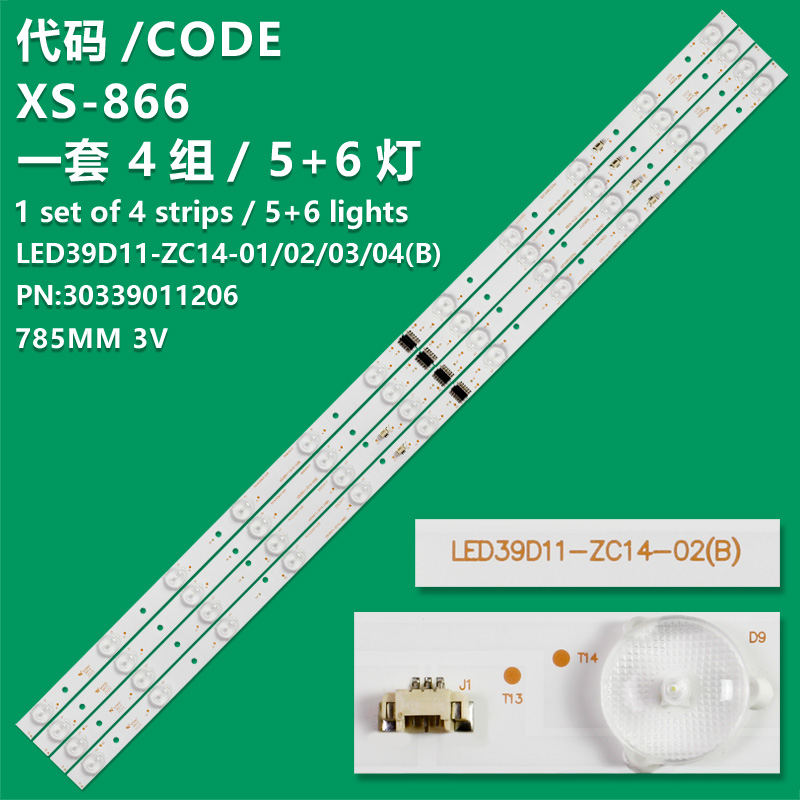 XS-866   8pcs LED strip for Haier LED39D11-ZC14-01 39DU3000 LE39M600F LE39PUV3 V390HJ1-P02