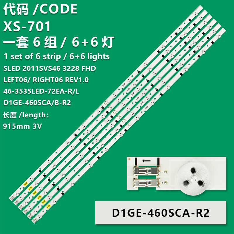 XS-701 New LCD TV Backlight Strip D1GE-460SCB-R2 46-3535LED-72EA-L For Samsung UA46EH6030R UA46EH5000R
