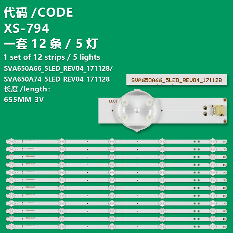 XS-794  Kit 12pcs 5LED LED Backlight strip for SONY KD-65XF7005 KD-65XF7003 KD-65X750F KD-65XF7596 SVA650A66_5LED S650QF59 V5 SVA650A74