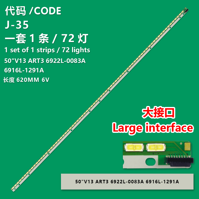 J-35 NEW LCD TV Backlight Strip 50" V13 Art3 Edge REV0.2 6922L-0060A 6922L0060A For  Sony KDL-50R550A, KDL-50R556A