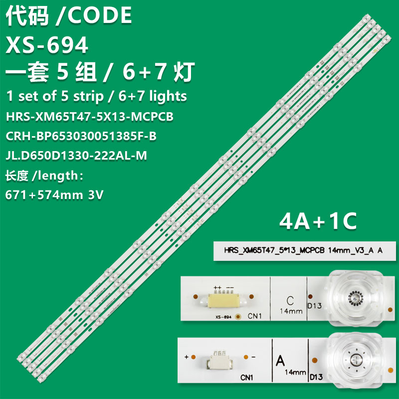 XS-694 NEW LCD TV BACKLIGHT STRIP JL.D650D1330-222AL-M  FOR XIAOMI L65M5-5A/5S