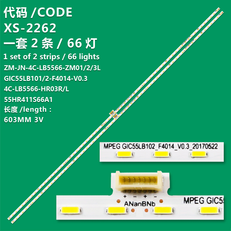 XS-2262  Source Backlight Strip ZM-JN-4C-LB5566-ZM01L/02L/03L/ 4C-LB5566-HR03R/L 55HR411S66A1/GIC55LB101_F4014_V0.3 For Toshiba 55U5800C  