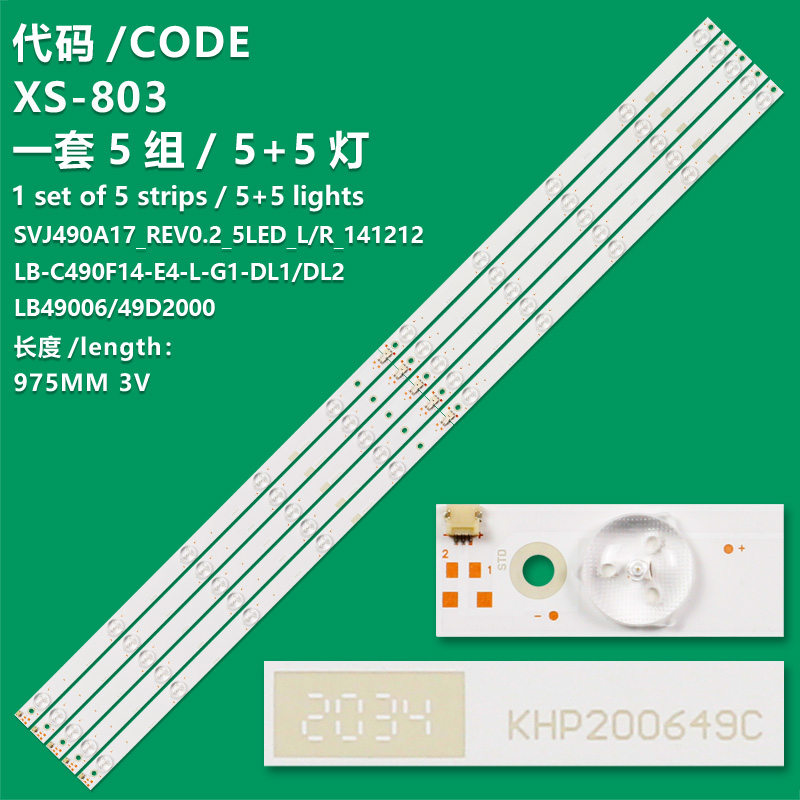 XS-803 Replacement Part for TV 5set 50pcs LED Backlight Strip for LE49A509 LE49A6R9 LB49006 49D2000 LB-C490F14-E4-L-G1-DL1 DL2 KHP200650C KHP200650B KHP200649B