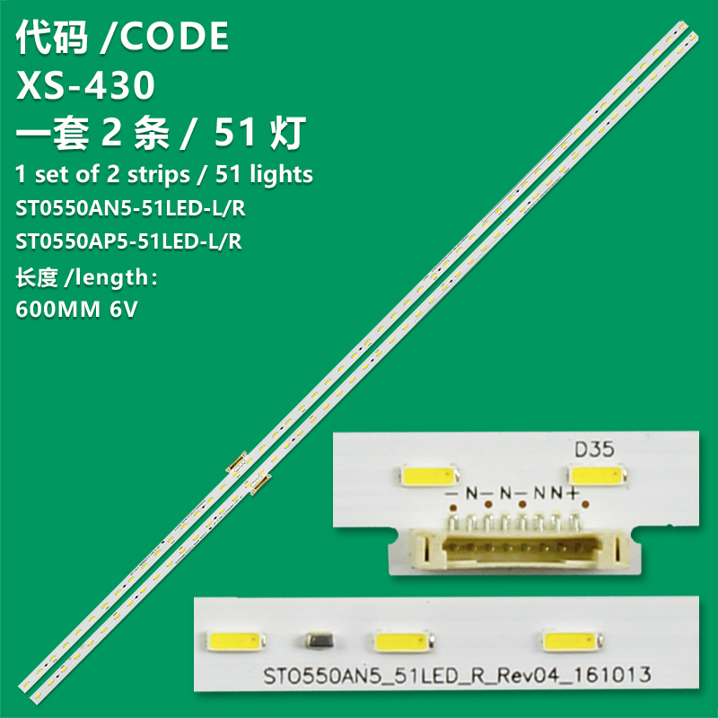 XS-430 New LCD TV Backlight Strip ST0550AN5-51LED-L STO550AN5-51LED-L For Sony KD-55X8066E 55X8396E