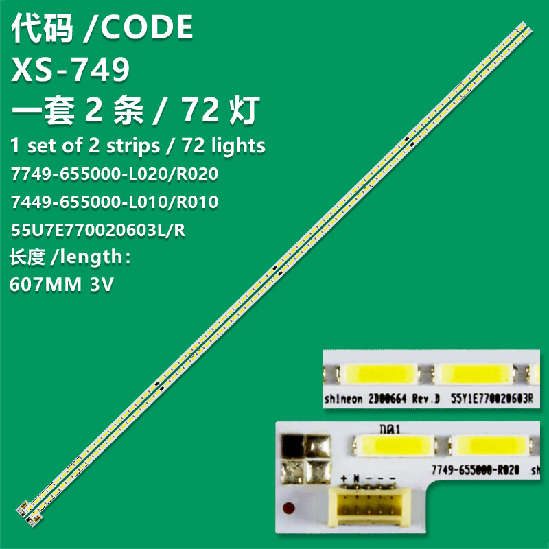XS-749 New LCD TV Backlight Strip 7449-655000-L010/7449-655000-R010 For Skyworth 55K1Y