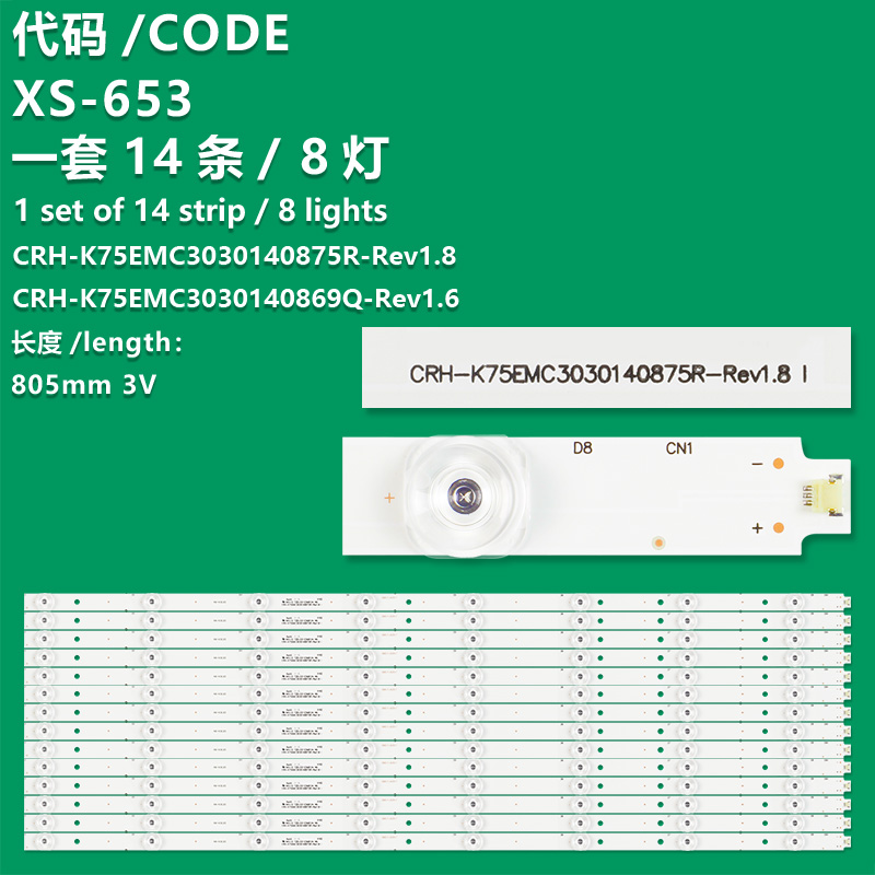 XS-653  New 14pcs Led Strip 8lamps Crh-k75emc3030140875r For For Haier 75 Tv 75ug6550g K75emk W75 75v2 Rtu7575-b 75uf2500 W75 Rtu7575 - Led Bar Lights 