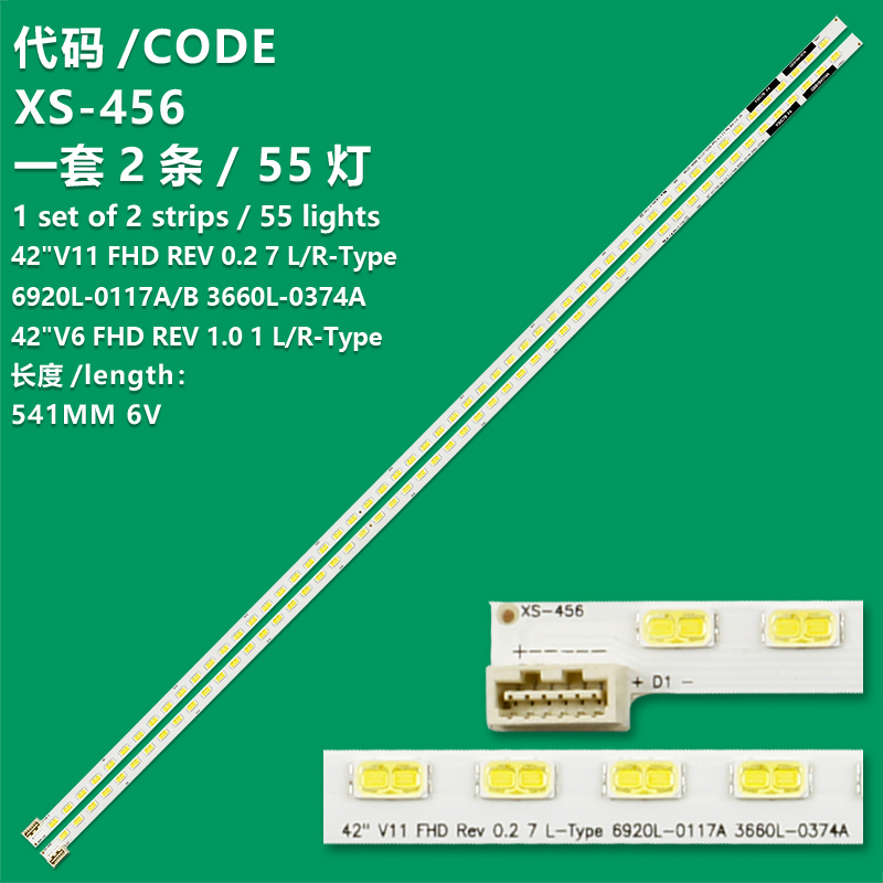 XS-456 New LCD TV Backlight Strip 42" V6 Edge FHD REV0.2 7 L-Type, 42" V6 Edge FHD REV0.2 7 R-Type  For LG 42LV3400, 42LV375S, 42LV3700, 42LV450U, 42LV4500, 42LV571S, 42LW450U