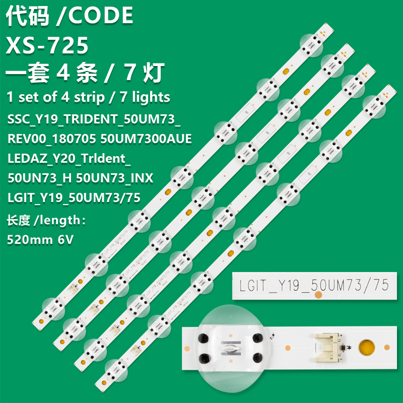 XS-725 New LCD TV Backlight Strip LEDAZ_Y20_Trldent_50UN73_H 50UN73_INX For LG 50UM7300AUE