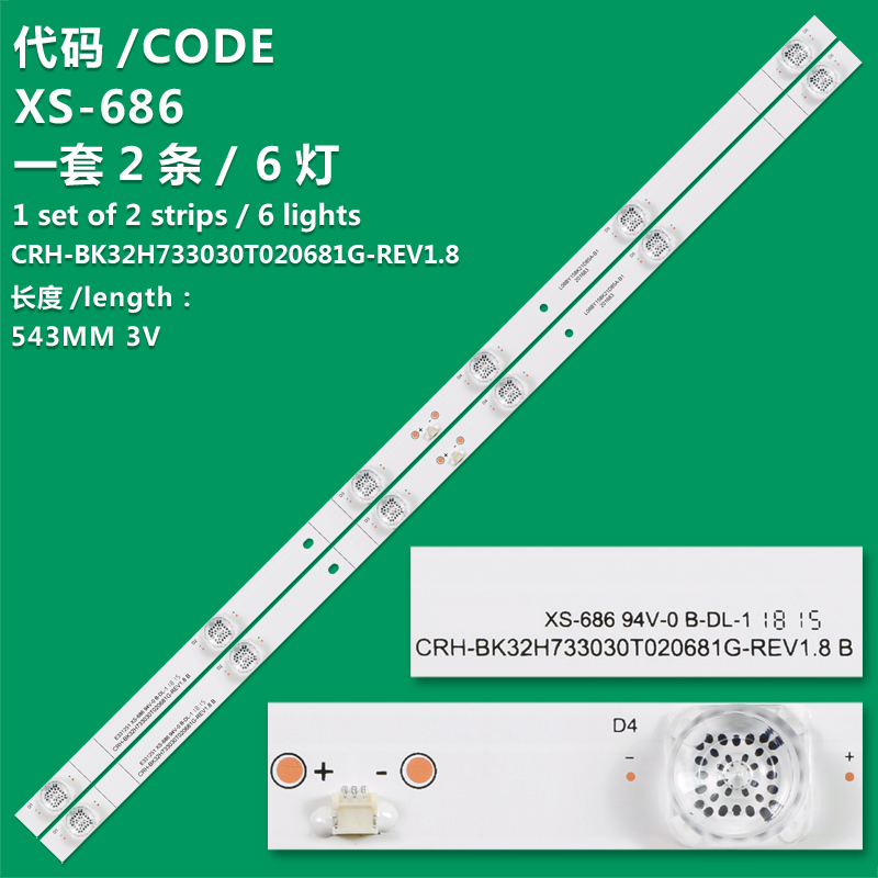 XS-686  Led backlight strip for tv HISENSE 32" set 2pcs X CRH-BK32H733030T020681G-REV1.8 , 6LED , 3V , 545MM