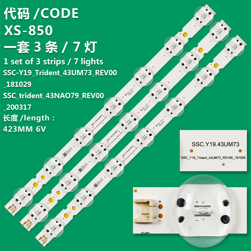 XS-850 3Pcs/Set LED Backlight Strip For LG 43LG73CMECA SSC-Y19_trident_43UM73_REV00_181029