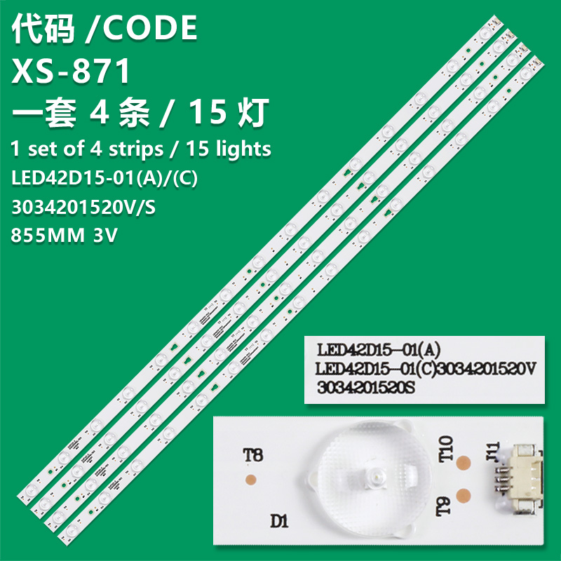 XS-871 New LCD TV Backlight Strip LED42D15-01(A)(C), 3034201520S(V) For Proscan PLDED4243A, PLDED4243A-UHD, PLED4275A  RCA RLDED4215A-D, RLED4243A-UHD  Sanyo 42CE3210D  Skyworth 42E2000S