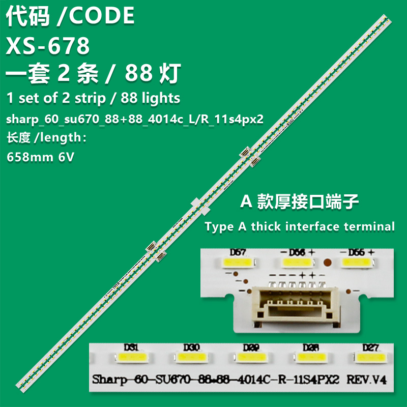 XS-678  Iluminare LED Strip 88 led-uri pentru Sharp_60_SU670_88+88_4014C LCD-60MY5100A LCD-60TX6100A LCD-60SU575A 60SU570A 60SU770A cumpara online 