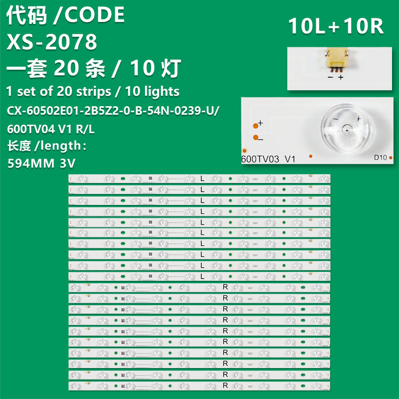 XS-2078 LED TV Backlight use for 60"PANASONIC TC-60CX650U,TC-60CX800U CX-60S02E01, CX-60S02E02,CX-60S02EOC,CX-60S02E09,600TV03 V1,600TV04 V1 LED STRIP(20)