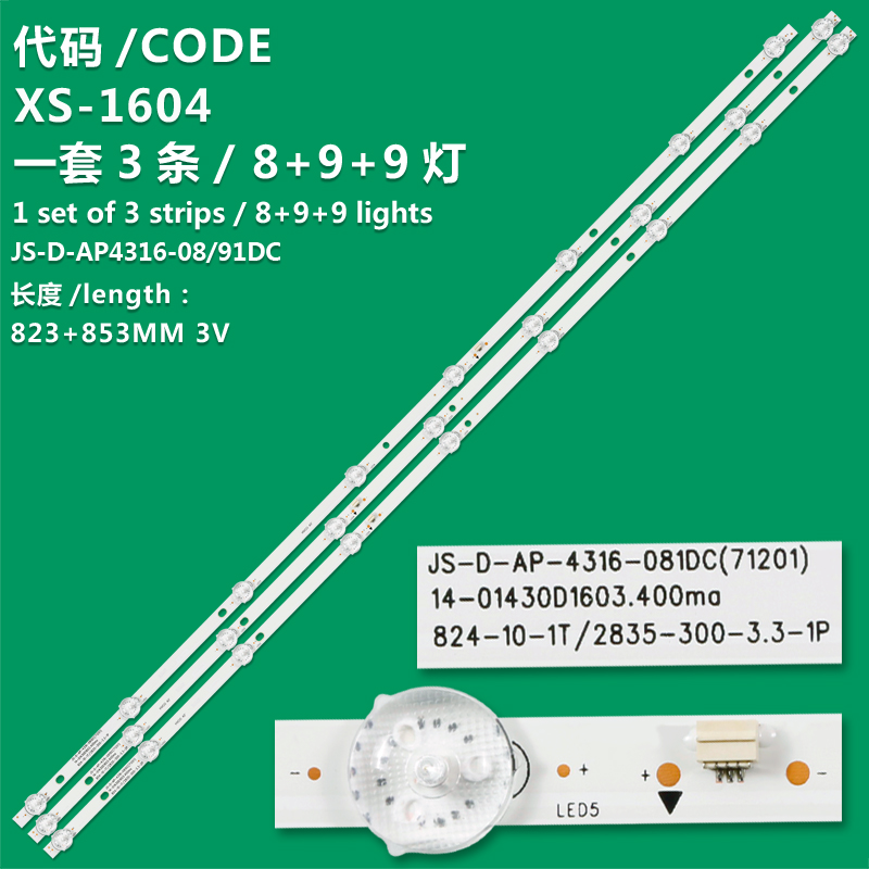 XS-1604 New LCD TV Backlight Strip JS-D-AP4316-081DC/JS-D-AP4316-091DC Suitable For Senko LY430-DH01W  43A16B LMDS430D16C-07