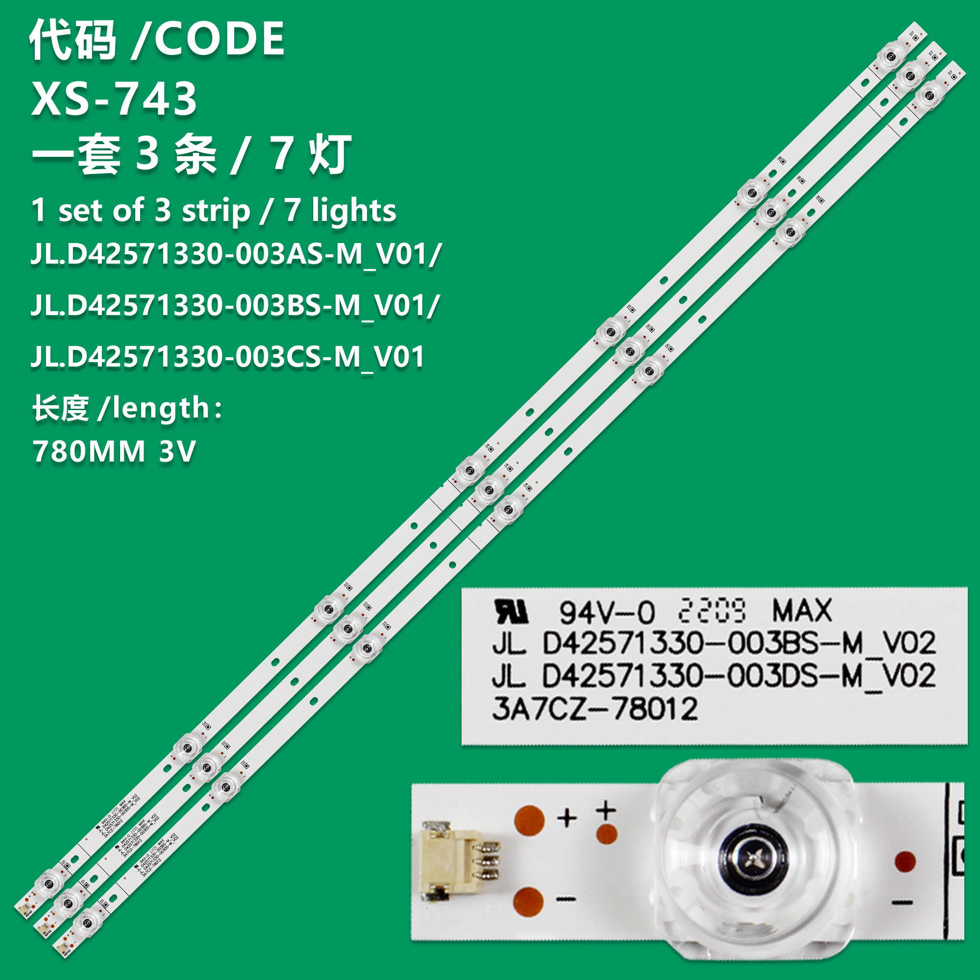 XS-743    7LED 780mm LED Backlight strip for JL.D42571330-003AS-M_V01 003BS 003CS HZ43E35A HZ43E30D HD425V1F71-T0K1  