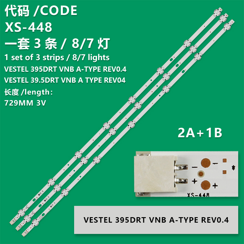 thumbnail image 2 of 4-Bar LED TV Backlight Kit For Vestel 43-Inch TVs – 430DRT-VNB-A/B, DLED, 2x17DLB43VER1 2 of 4