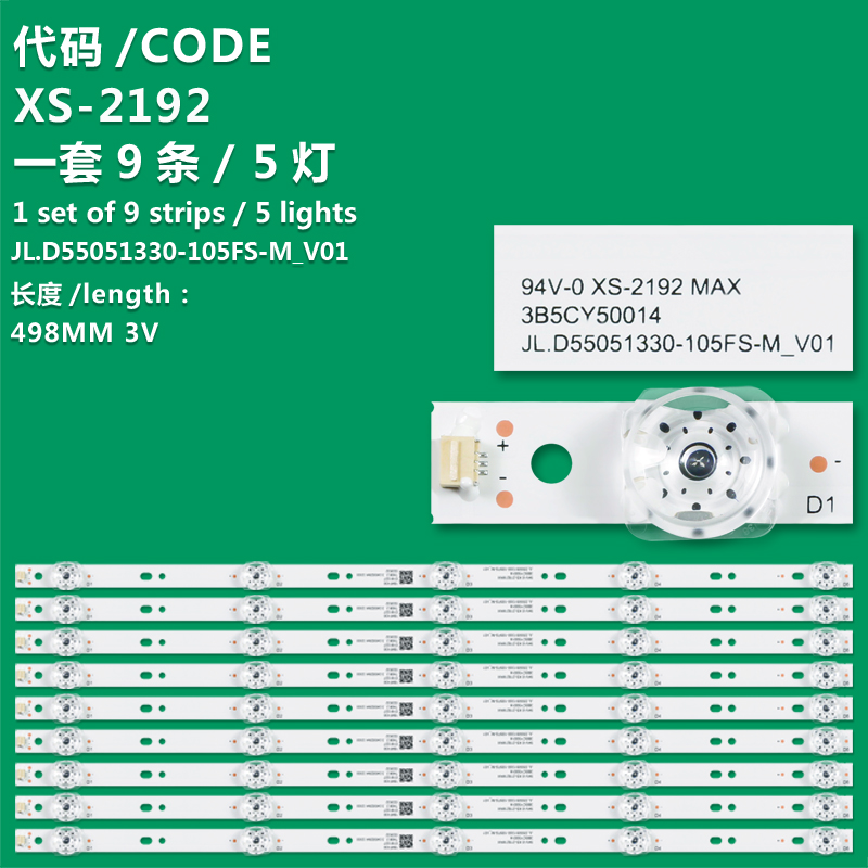 XS-2192 New LCD TV Backlight Strip JL.D55051330-105FS-M_V01 Is Suitable For CHigO W5055SG Jincheng JZ65W Senko 55T9300