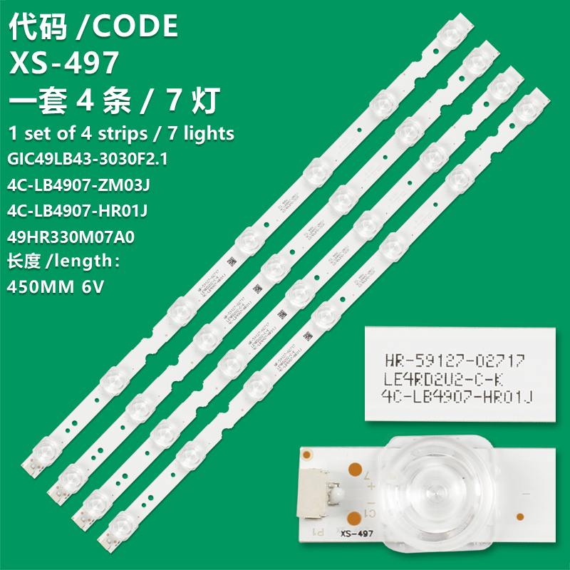 XS-497  LED Backlight Strip 7 Lamp Compatible with for TCL 49'' TV 49s6500 49HR330M07A0 V3 4C-LB4907-HR01J 49A260 49A261 49S2 JL.D49071330-365AS-M_V03