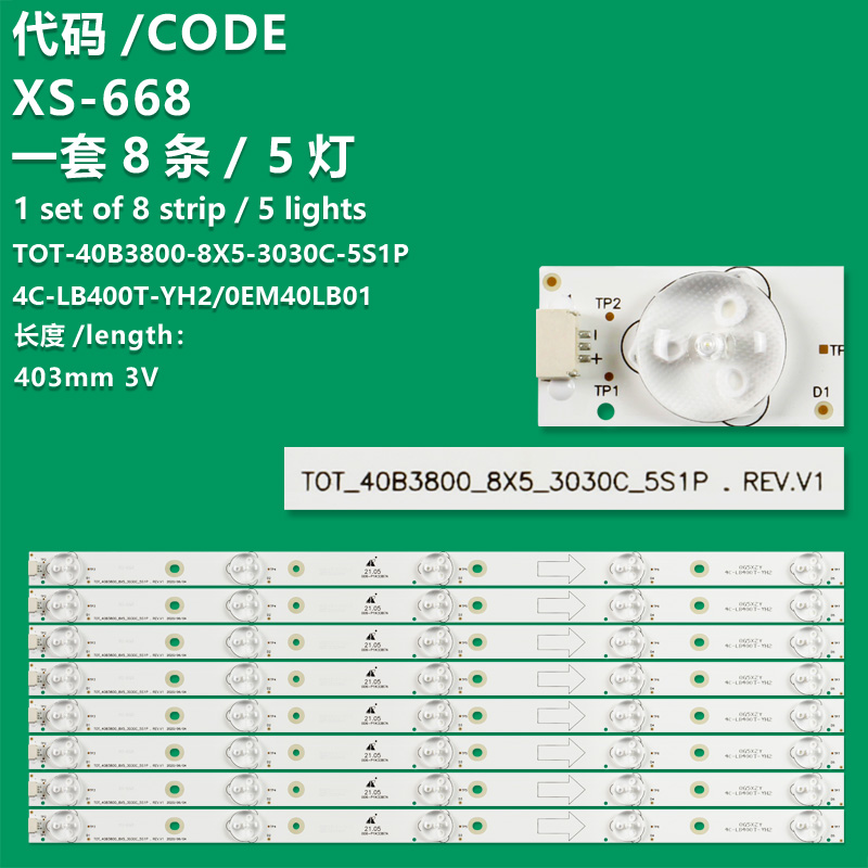 XS-668 New LCD TV Backlight Strip TOT-40B3800-8X5-3030C-5S1P Suitable For TCL B40H100/Y40A3800