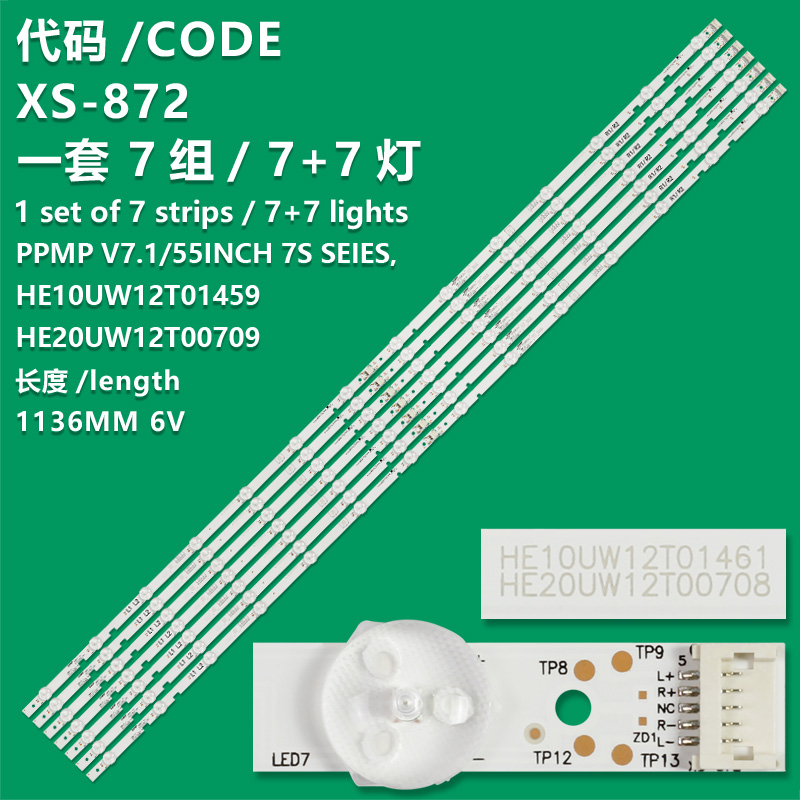 XS-872  LED strips HE10UW12T01459 HE20UW12T00709(14) For 55INCH 7SEIES PPMP V7.1