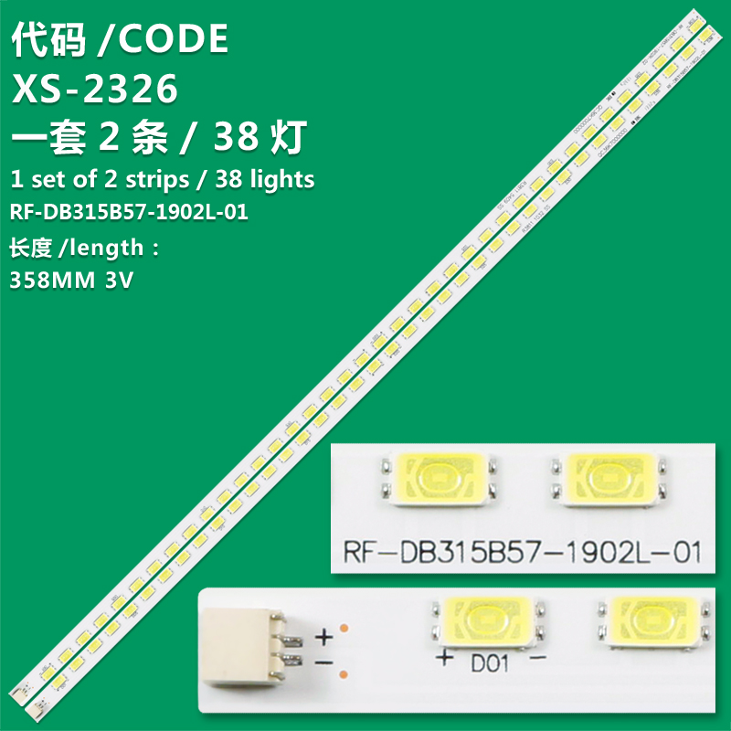 XS-2326 New LCD TV backlight strip RF-DB315B57-1902L-01 for Tronka 32ECS22X 32HME8000R33/35