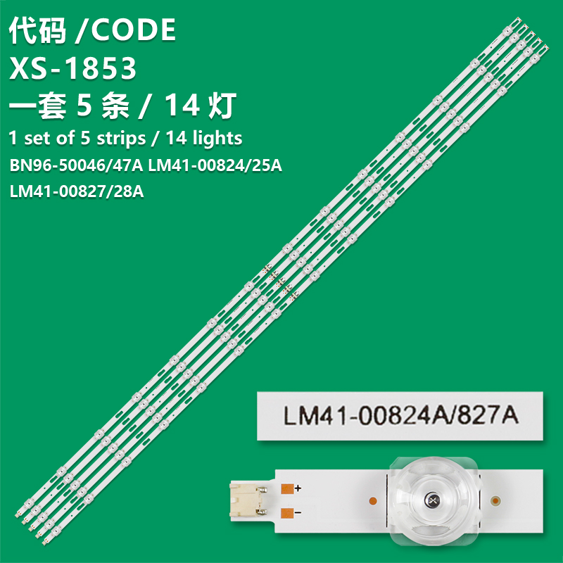 XS-1853 New LCD TV Backlight Bar B96-50046A LM41-00824A LM41-00827A Suitable For Samsung  UN70NU6900FXZA  UN70NU6070FXZA UN70NU6070FXZA 