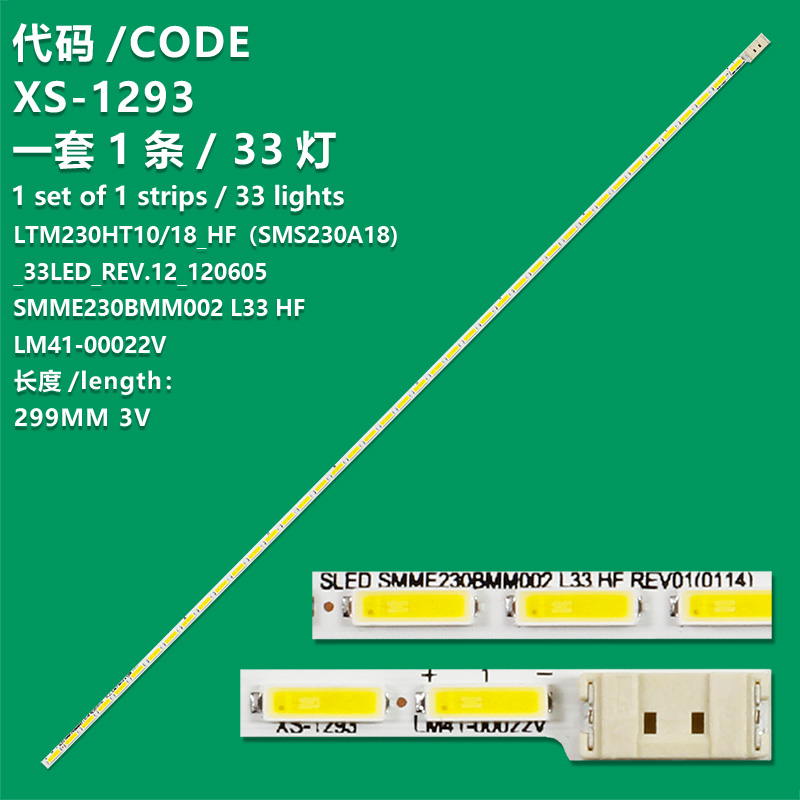 XS-1293 New LCD TV Backlight Strip SEC SMME230BMM007 L33 HF REV0.0 121220 For LTM230KT09 LTM230HT10 LTM230HT12