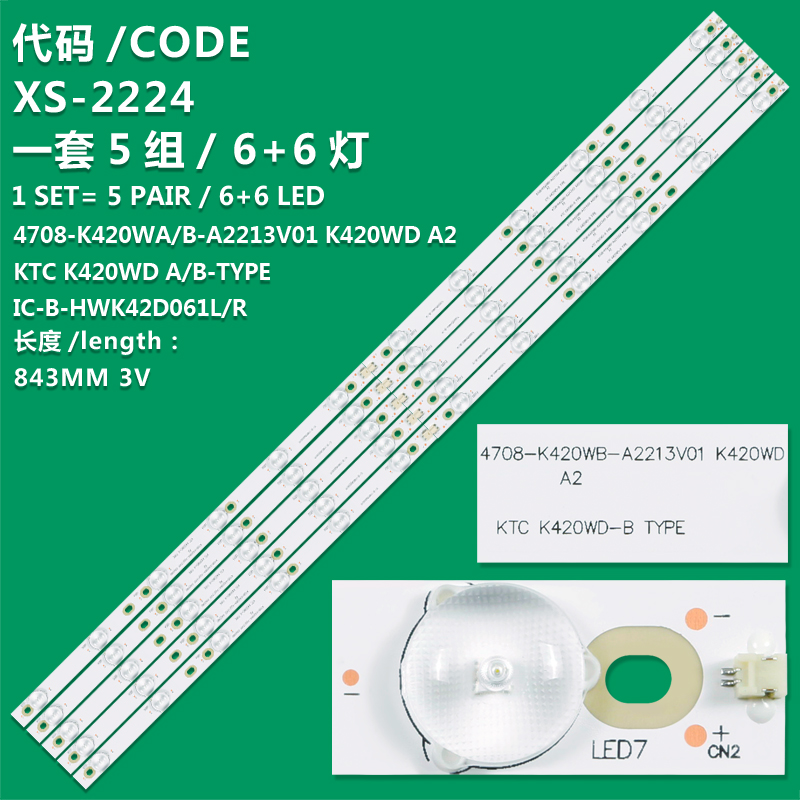 XS-2224 New LCD TV Backlight Strip IC-B-HWK42D061R/ L 4708-K420WA/B-A2213V01 For Panda LE42K22  LE42D31 42D59EDS