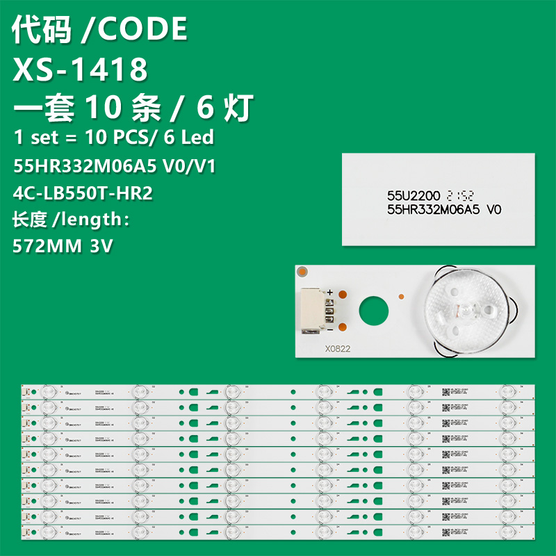 XS-1418  10pcs LED 4C LB550T HR5 HR3 HR2 55HR332M06A6 55D1620 55HR332M06A5 V1 V0 LVU550CSD LVU550CSDX E2 V1 ST5461D04 2 VER 2.1 55U2200 