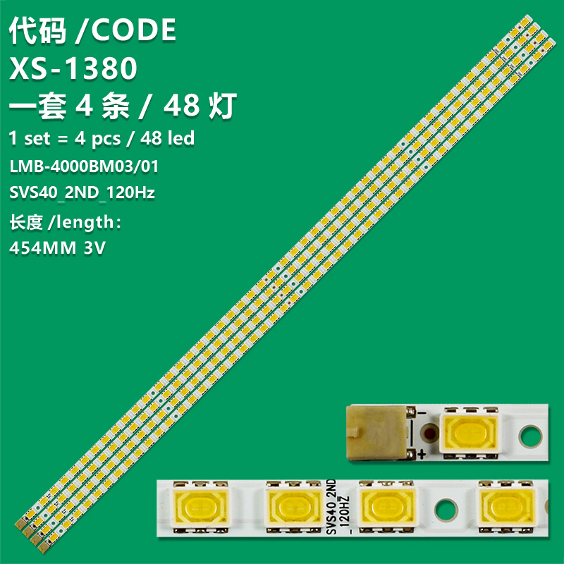 XS-1380  LCD TV Backlight Strip LMB-4000BM01/LMB-4000BM03 Suitable For Hisense LED40T2GB Haier LE40T3 SAMSUNG UE40B6050VW