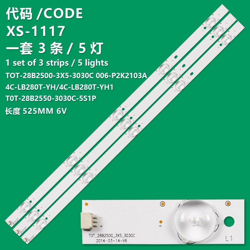 XS-1117 New LCD TV Backlight Strip TOT-28B2500-3X5-3030C 006-P2K2103A Suitable For TCL H28VPP00 H28V9900