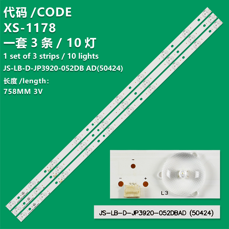 XS-1178 New LCD TV Backlight Strip JS-LB-D-JP3920-052DB AD (50424) Suitable For Leroy LED39C310A AKAI AKTV401 AKTV403 AKTV4021 D39-F2000 LC390TA