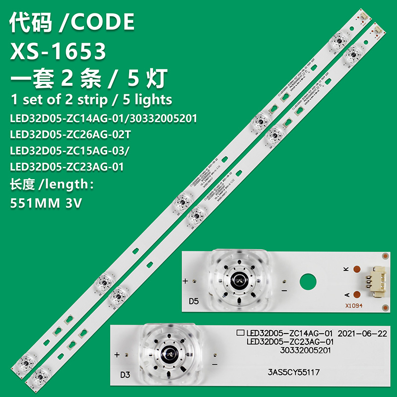 XS-1653 New LCD TV Backlight Strip   LED32D05-ZC26AG-04T, 30332005201  For JVC LT-32MU380, LT-32M585  Haier LE32K6000S, LE32K6500SA, LE32K8000T