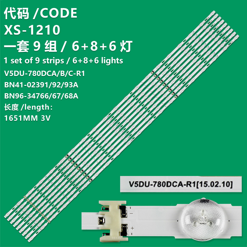 XS-1210  LED Backlight strip 20 lamp For Samsung 78'' TV V5DU-780DCA-R1 780DCB-R1 V5DU-780DCC-R1 BN96-34766A 34767A 34768A CY-WJ078FLLV1H