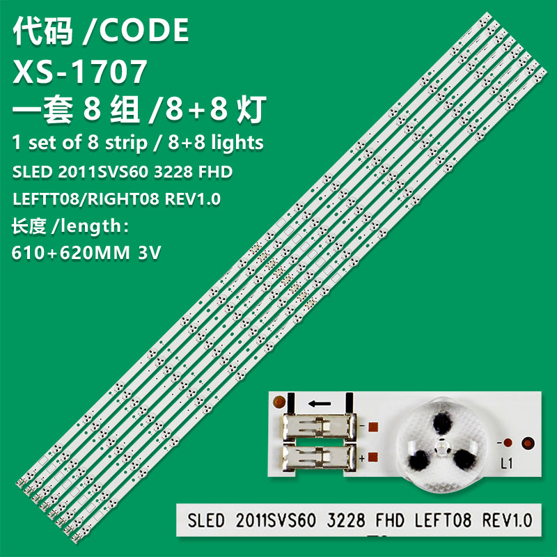 XS-1707 New LCD TV Backlight Strip SLED 2011SVS60 3228 FHD RIGHT08 REV1.0 For Samsung UA60EH6000R