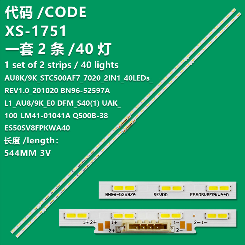 XS-1751 New LCD TV Backlight Strip ES50SV8FPKWA40 BN96-52597 For Samsung   UA50CU8000KLXL  UA50CU8000KXXD  UA50CU8000KXXS  UA50CU8000KXXV  UA50CU8000UXEG  UA50CU8000UXKE  UA50CU8000WXXY  UA50CU8000XXZW  UA50CU8500KXXD  UA50CU8500KXXV