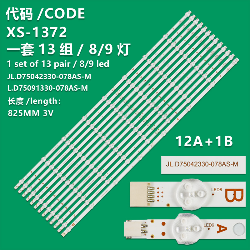 XS-1372 New LCD TV Backlight Strip JL.D75091330-078AS-M/JL.D75042330-078AS-M Suitable For Toshiba 75U6763DB