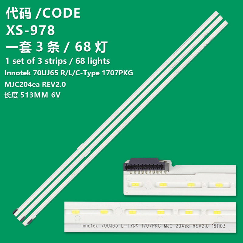 XS-978 LED Backlight Strip LG Innotek 70UJ65 C-Type 1707PKG MJC204ea REV2.0 For LG 70UK6540 70UK6950 70UJ657T