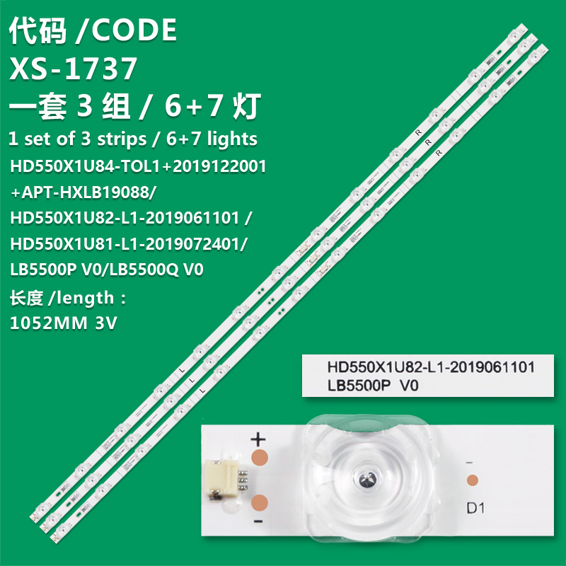 XS-1737   LED Backlight strip 13 lamp for 55U5069 HD550X1U84-T0L1 55R6E3 55A7300FTUK 55H78G HD550X1U82-L1-2019061101 LB5500P V0 