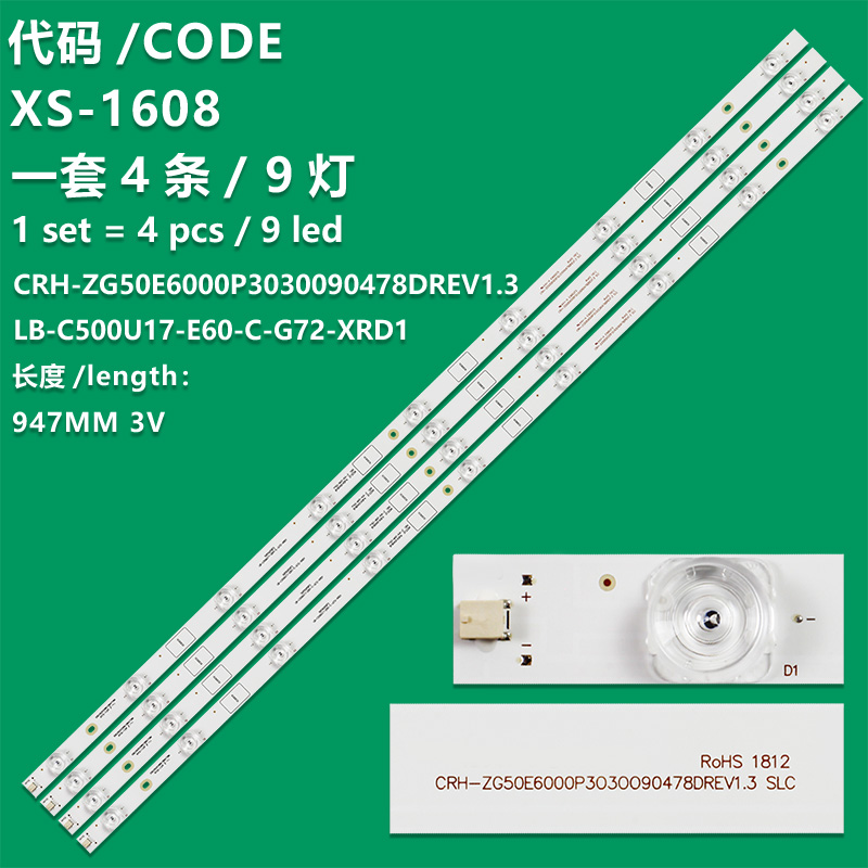 XS-1608 New LCD TV Backlight Strip CRH-ZG50E6000P3030090478DREV1.3/LB-C500U17-E60-C-G72-XRD1 Suitable For LCD TV