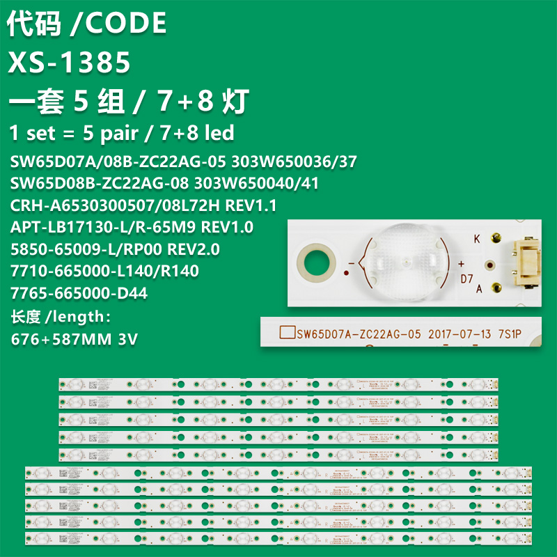 XS-1385  LED Backlight Strip for 65UJ620V ZA 65UJ6200 UA RLD650WY  APT-LB17130-R-65M9 REV1.0 APT-LB17130-L-65M9 REV1.0