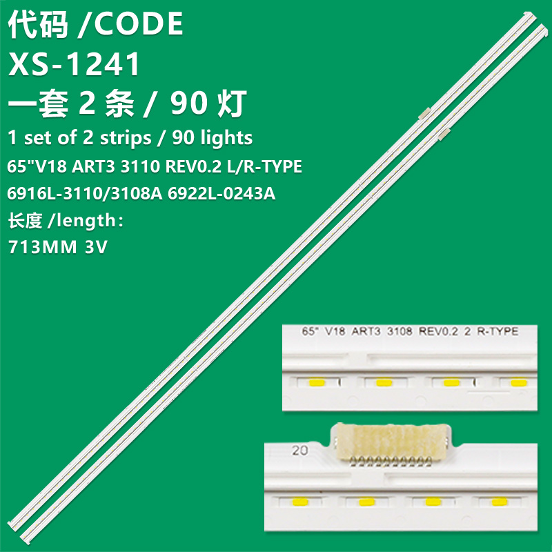 XS-1241 New LCD TV Backlight Strip 65"V18 ART3 3110 REV0.2 L-TYPE/6916L-3110A 6922L-0243A For LG 65UK7500PCA
