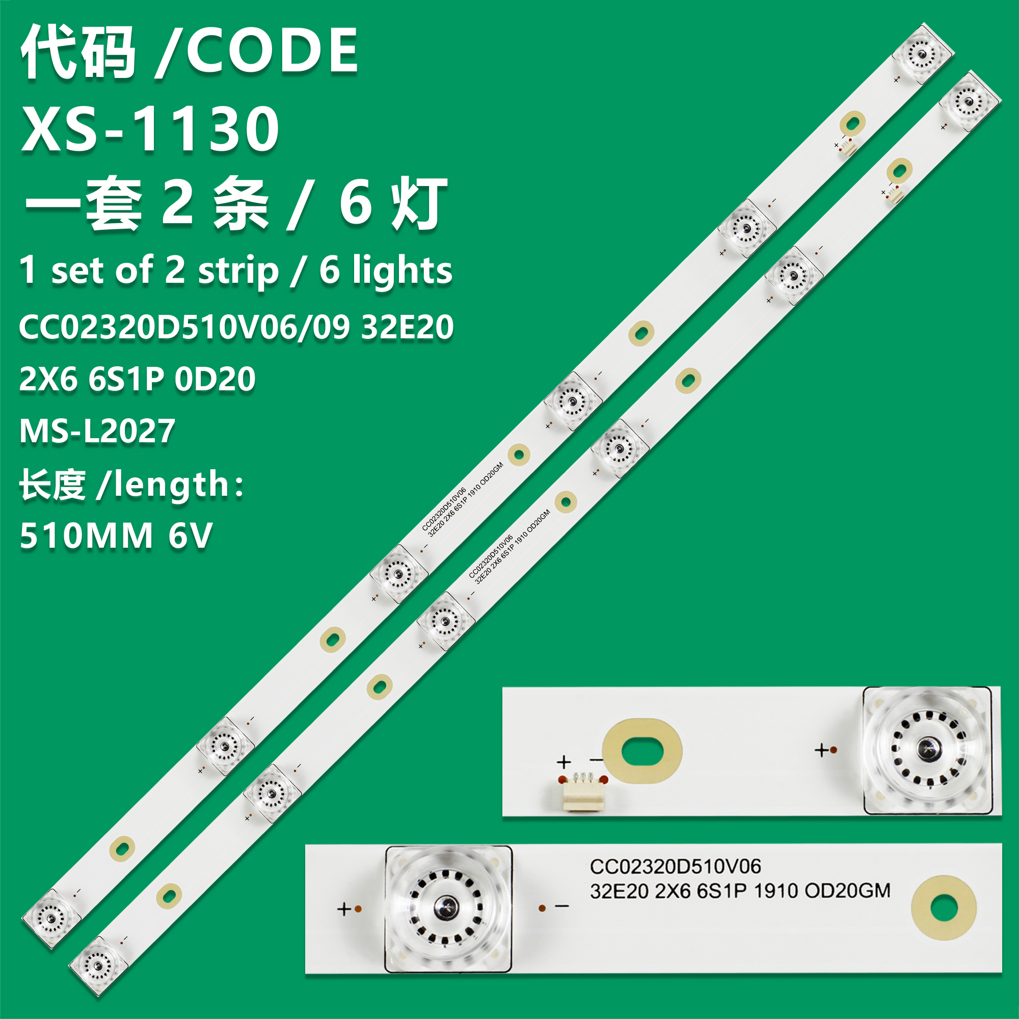 XS-1130 New LCD TV Backlight Strip MS-L2027, MS-L2027 V1, CC02320D510V06 For   Ace HG-32A20ED1  Baird TI3211DLEDDS  DEXP F32D7000C, F32D7000C/W